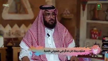 الفنان التشكيلي منصور الحبيل: منتزه جبلة كان له أثر في مسيرتي الفنية