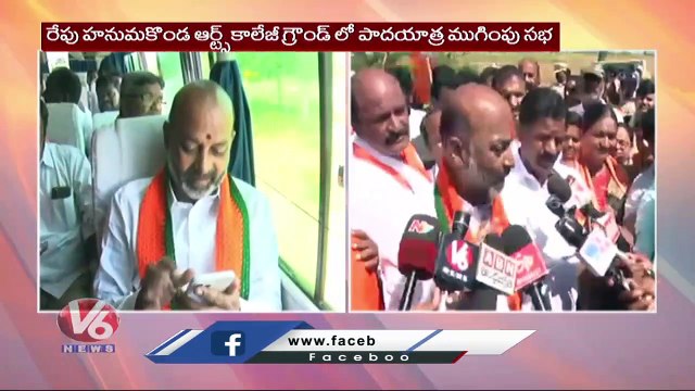 BJP Chief Bandi Sanjay Slams CM KCR _ Praja Sangrama Yatra _ V6 News