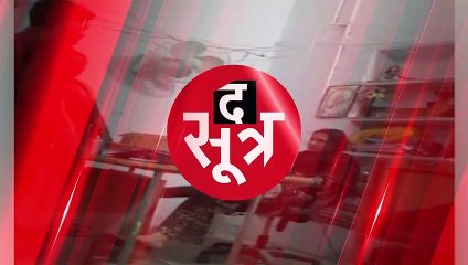 खातेगांव में आंगनवाड़ी सुपरवाइजरों का रिश्वत कांड उजागर, देखें वीडियो