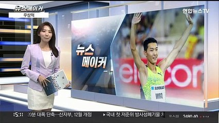 [뉴스메이커] 우상혁