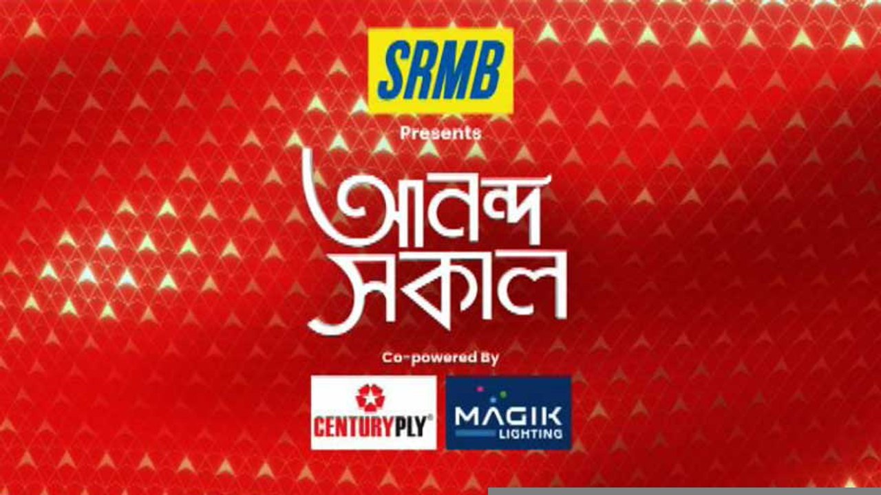 Ananda Sakal iv: বিচারককে হুমকি চিঠি দেওয়ার ঘটনায়, অনুব্রত-মামলা ভিন রাজ্যে সরানোর আর্জি জানিয়ে সুপ্রিম কোর্টের প্রধান বিচারপতিকে চিঠি। Bangla News