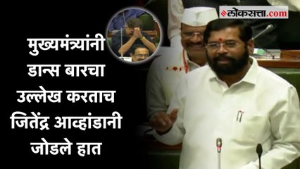 मुख्यमंत्री एकनाथ शिंदे यांचा जितेंद्र आव्हाडांना टोला