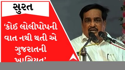 ‘આખાય દેશના યુવાનોને સૌથી વધુ રોજગારી ગુજરાત આપે છે...કોઈ લોલીપોપની વાત નથી થતી ’