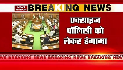 Delhi Breaking : Delhi विधानसभा में एक्साइज पॉलिसी को लेकर हंगामा | Delhi News |