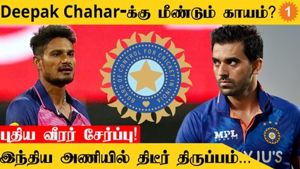 Asia Cup 2022 இந்திய அணியில் Kuldeep Sen வருகை! மாற்றம் நடக்குமா? *Cricket