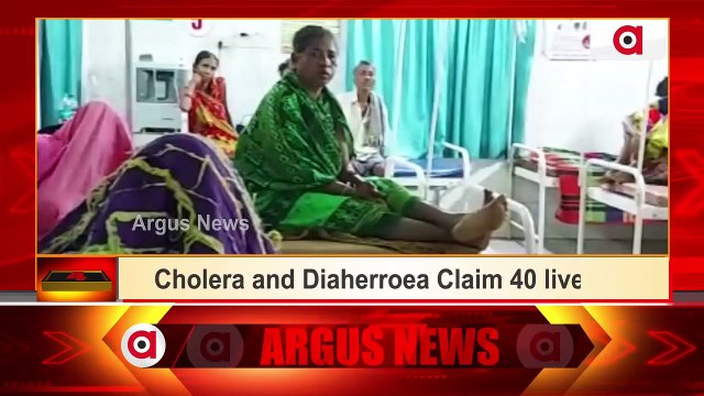 1 PM Headlines | 26 Aug 2022 | Argus News