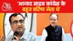 What did Ajay Maken say on resignation of Ghulam Nabi Azad?