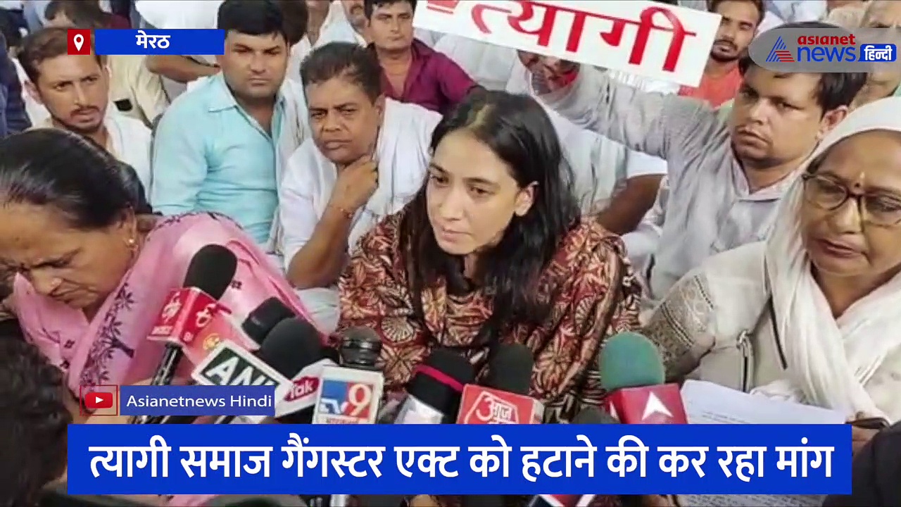 कमिश्नर सभागार में CM योगी की चल रही बैठक, श्रीकांत के समर्थन में धरने में शामिल होने के लिए पहुंची अनु त्यागी