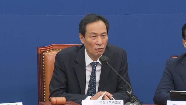민주, 전현희 사퇴 압박 법적대응 예고... 부당한 압력 / YTN