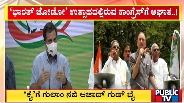 Ghulam Nabi Azad Resigns From Congress, Quits From All Positions Including Primary Membership