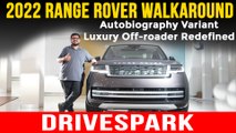 New Range Rover Walkaround | Prices Start At Rs 2.39 Crore | The Best Luxury Off-road SUV
