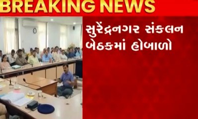 સુરેન્દ્રનગરઃ MLA નૌશાદ સોલંકી પ્રશ્નનો નિવેડો ન આવતા બેસી ગયા જમીન પર, પોલીસ ટીંગાટોળી કરી લઈ ગઈ