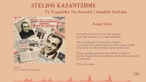 Stelios Kazantzidis - Kasap Nisak (Official Audio)