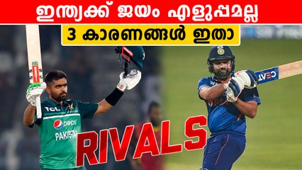ഇന്ത്യക്ക് ജയം എളുപ്പമല്ല  3 കാരണങ്ങൾ ഇതാ | *Cricket