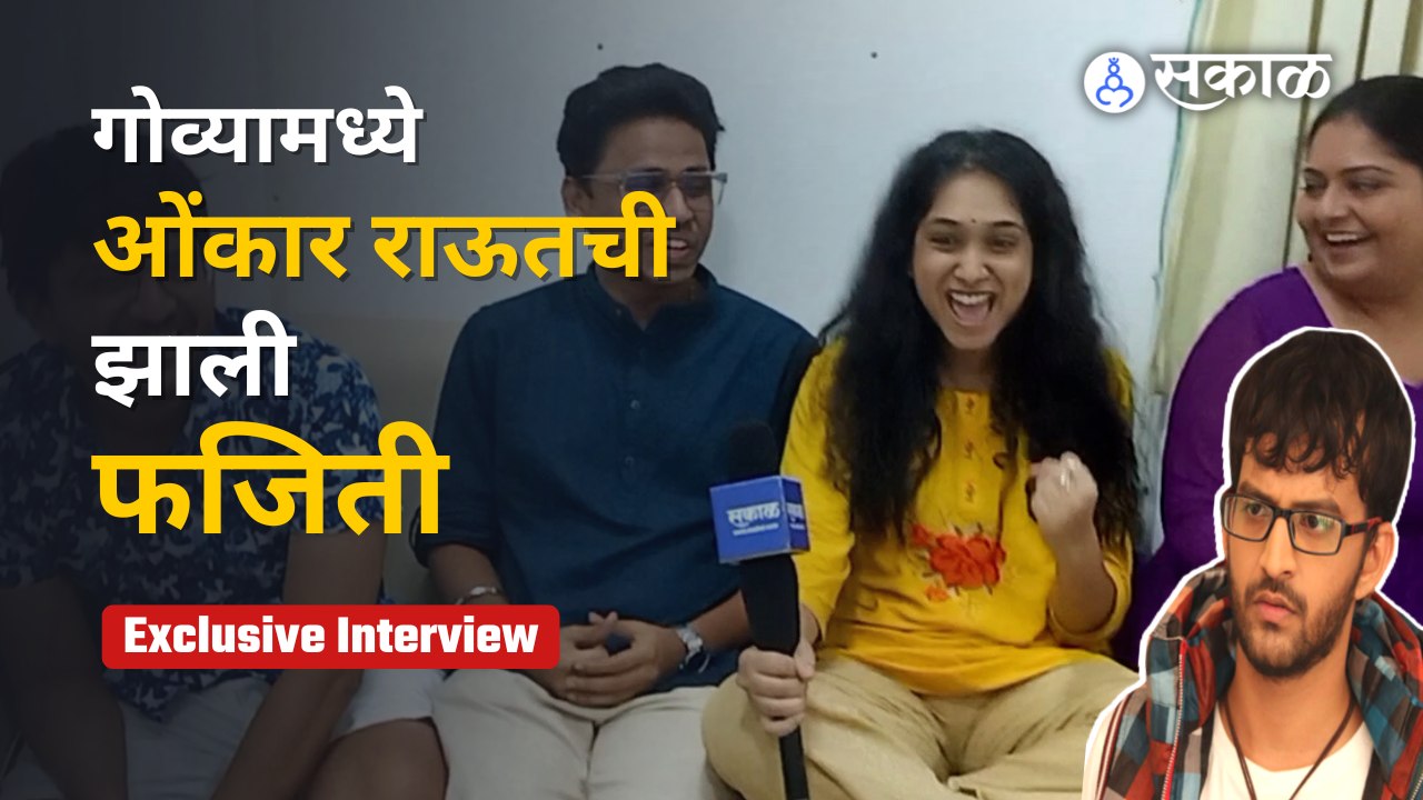 Maharashtrachi Hasya Jatra: ओंकारने का केली नाराजी व्यक्त ?  | Sakal Media