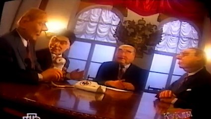 Куклы. Выкуп. 13 сентября 1997 года.