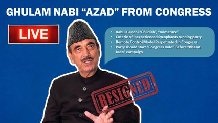 Ghulam Nabi Azad Break Ties With Congress,Says Rahul Gandhi Security Guards,PAs Took Decisions