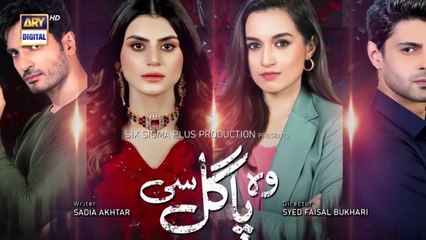 Woh Pagal Si Episode 14 _ 20th August 2022 (Subtitles English) _ ARY Digital Drama
