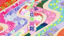 Konohana Kitan Staffel 1 Folge 9 HD Deutsch