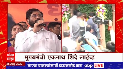 CM Eknath Shinde: मुख्यमंत्र्यांनी आनंद दिघेंच्या स्मारकावर येऊन पुण्यतिथीनिमित्त वाहिली आदरांजली