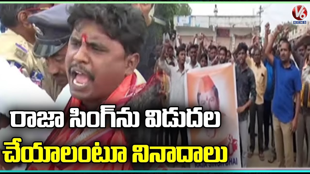 Raja Singh Fans Protest, Demands Raja Singh Release | Adilabad Bus Stand | V6 News