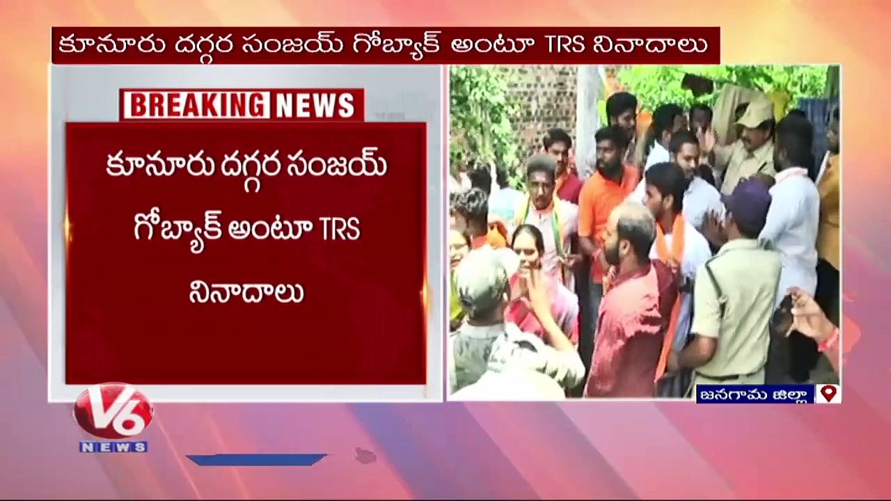 TRS Activists Blocks Bandi Sanjay Padayatra At Jangaon | V6 News