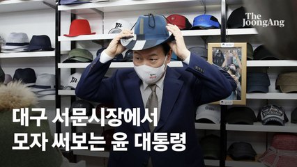 尹 "힘들면 생각나"…朴 수차례 찾고 MB 칼제비 먹은 '보수 성지'