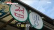 [TASTY] There's a special supermarket in Jirisan Mountain!️, 생방송 오늘 저녁 220826