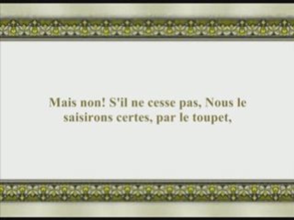 sourate alaq sheikh thoubayti