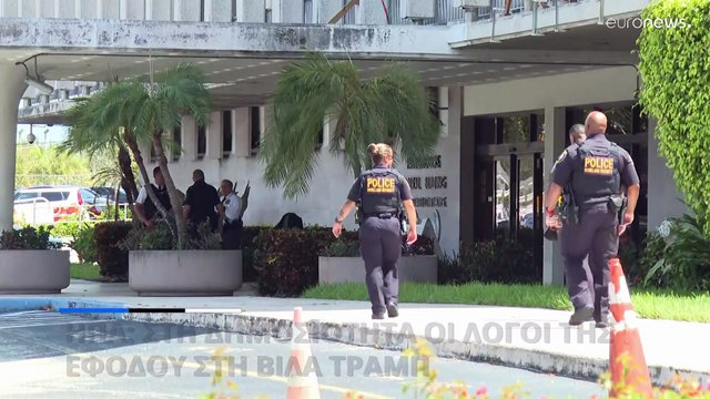 ΗΠΑ: Στη δημοσιότητα μέρος της αιτιολογίας για την έρευνα στο σπίτι του Τραμπ