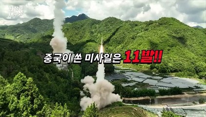 [현장의재구성] 미사일로 쉐도우 복싱…그러다 큰일 난다