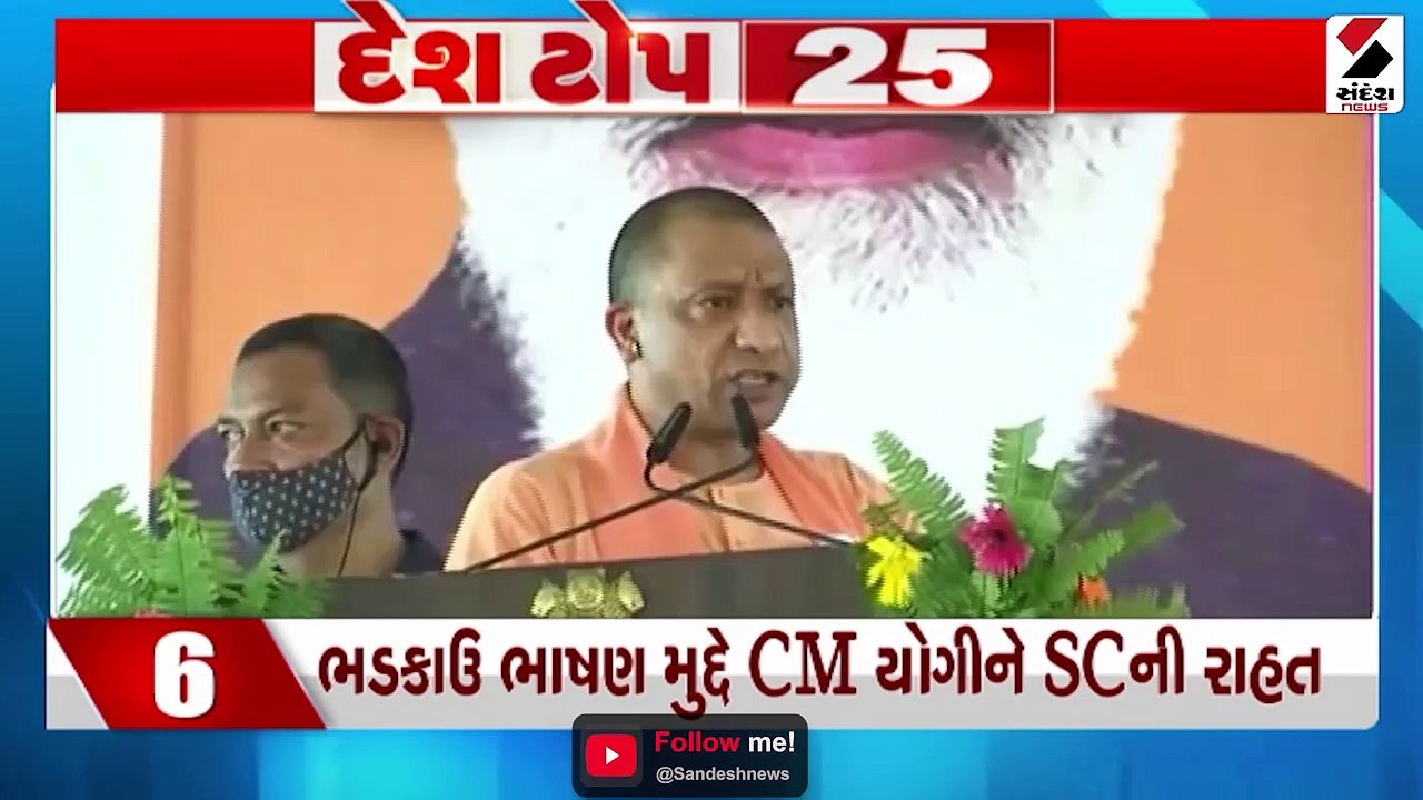 કોંગ્રેસને વધુ એક ઝટકો, સૌથી મોટા નેતાનું રાજીન...