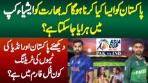 Pakistan Ko Aisa Kya Karna Hoga K India Ko Asia Cup Me Hara Sake?Dekhiye Pak-India Teams Ki Training