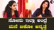 Spoorthi Gowda | ನಂಗೆ 40 ವರ್ಷ ಅಂತ ಸೋಮಣ್ಣ ಬೇಜಾರ್ ಮಾಡ್ಕೊಂಡಿದ್ರು | Kannada Bigg Boss OTT *Interview