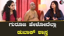 Spoorthi Gowda | ಜಗಳ ಮಾಡಿದ್ರೆ ಸೇಫ್ ಅಗ್ತೀವಿ ಅನ್ನೊದು ಸುಳ್ಳು | Kannada Bigg Boss OTT | Part-2*Interview