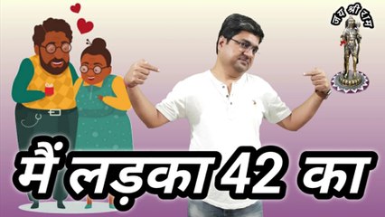 मैं लड़का 42 का || Dil se jawan rahe || Jab hum budhe honge || Guzarte waqt ka paimana || Poetry 2022
