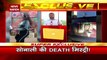Sonali Phogat Death Case: सोनाली फोगाट का नया सीसीटीवी फुटेज आया सामने