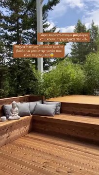 Τούνη – Αλεξάνδρου: Ανακαίνισαν τον κήπο τους και είναι πιο εντυπωσιακός απ' ότι νομίζεις (2)