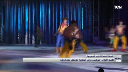 عرض"ديزني على الجليد" لأول مرة في السعودية