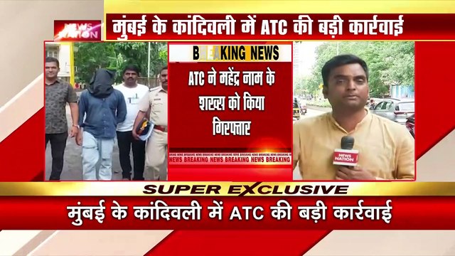 Mumbai News: मुंबई के कांदिवली में ATC की बड़ी कार्रवाई | Kandivali News | News Nation