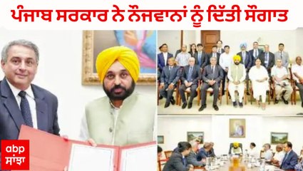 Punjab 'ਚ ਟਾਟਾ ਸਟੀਲ ਲਾਏਗਾ 2600 ਕਰੋੜ ਦਾ ਪਲਾਂਟ, ਸੀਐਮ ਭਗਵੰਤ ਮਾਨ ਬੋਲੇ, ਸੱਚੀਆਂ ਨੀਅਤਾਂ ਨੂੰ ਮੁਰਾਦਾਂ