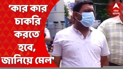 CBI : ‘কার কার চাকরি করতে হবে, জানিয়ে এসপি সিন্হাকে মেল মিডলম্যানের’, সিবিআই সূত্রে খবর। Bangla News