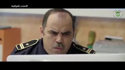 Taht El Mouraqaba  تحت -المراقبة   Episode 12