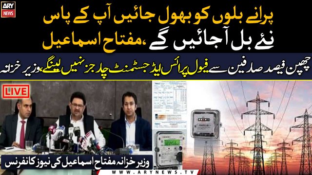 Fuel price adjustment charges will not be taken from 56% consumers says, Finance Minister