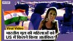 Viral: United States में Mexican-American महिला को India American महिलाओं से पंगा लेना महंगा पड़ा