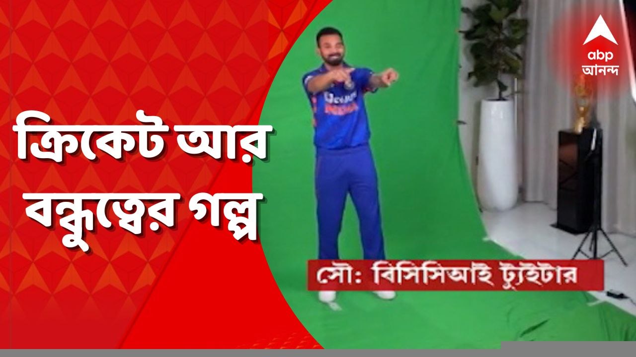 Cricket : ক্রিকেট আর বন্ধুত্বের গল্প, এশিয়া কাপ...