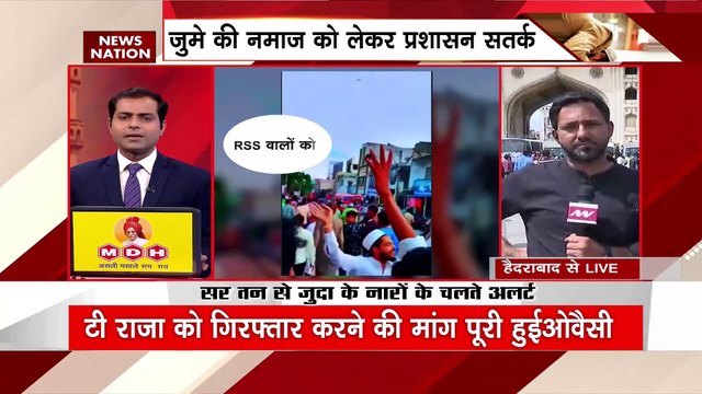 Hyderabad Protest: भड़काऊ नारेबाजी पर होगा सख्त एक्शन | Asaduddin Owaisi | News Nation | Raja Singh