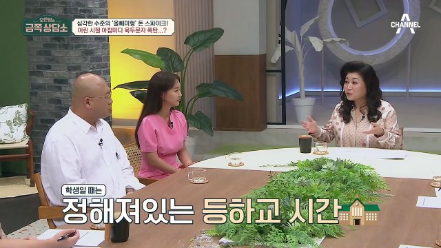 잠자느라 몸에 붙은 불도 모르는 돈스파이크! 극단적 ▶올빼미형◀의 위험성