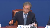민주당, '이재명 방탄 논란' 당헌 80조 개정안 확정 / YTN