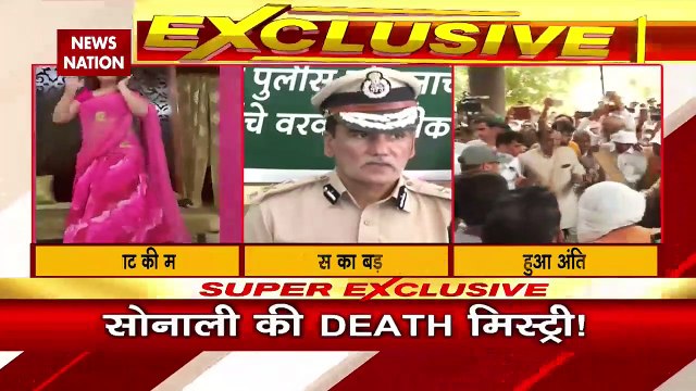 Sonali Phogat Death Case: सोनाली की मौत पर गोवा पुलिस ने किया बड़ा खुलासा